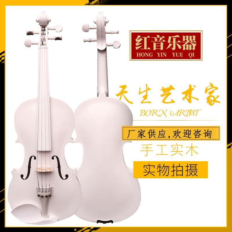 Pure white, handcrafted violin for adults and children, perfect for beginners. Tuning and suitable for beginners.