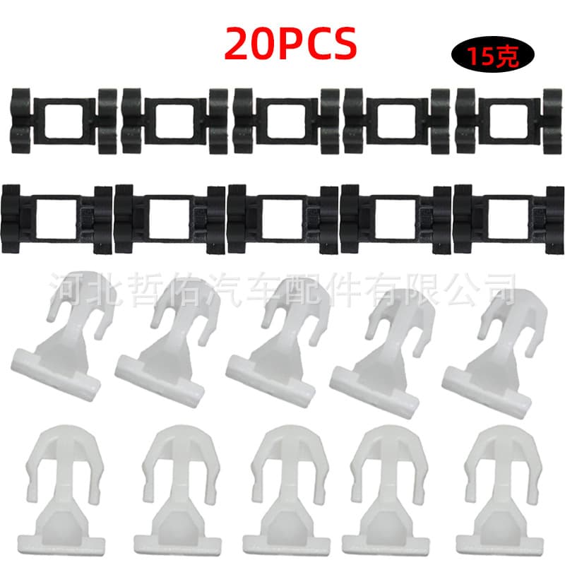 20PCS Car Door Sill Trim Side Skirt Lower Beam Clip for Mercedes-Benz W202 W210 A0029883881
