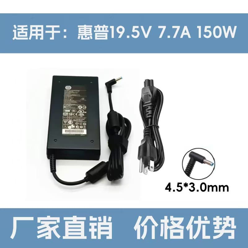 For HP 19.5V 7.7A 150W Laptop Charger 4530 Blue Tip Power Adapter