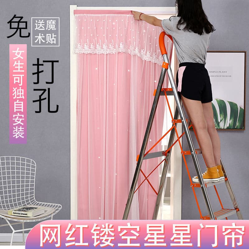 Mosquito-Proof Door Curtain Partition Curtain Decorative Bedroom Kitchen Living Room Bathroom Thickened Shading Home Fabric Curtain All Seasons