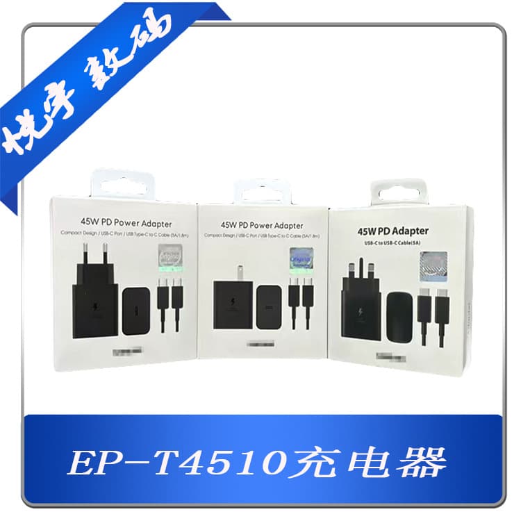 T4510 45W TYPE-C Charger for Samsung S22+ S22 Ultra Phone Tablet Power Bank Laptop
