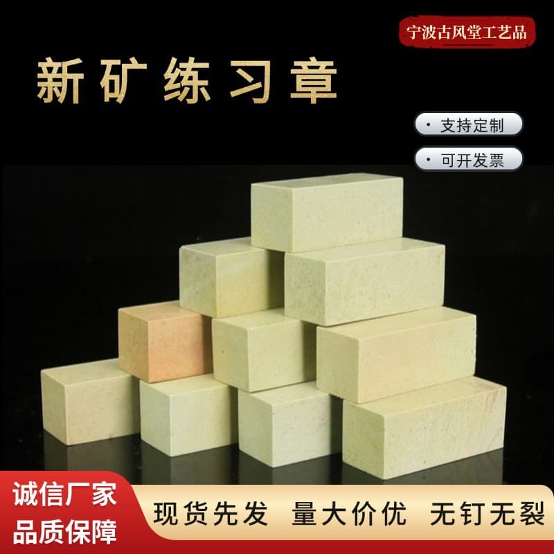 New Mine Practice Seal 2*2*5CM, Seal Stone Materials, Qingtian Stone Seals for Beginners in Calligraphy Engraving