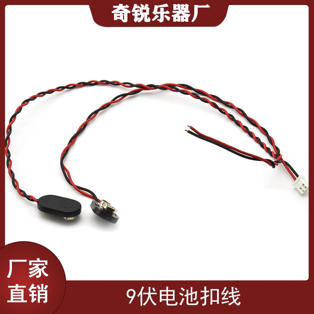 9V Battery Box Connection Cable I-Type 300mm for Acoustic Guitar Pickup Battery Clip Wire Guitar Accessory