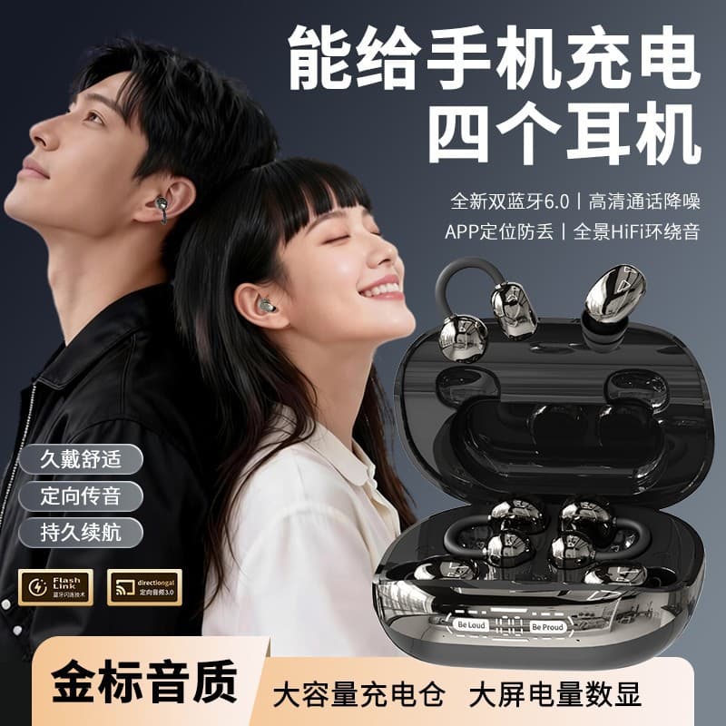 GT Bluetooth Headset Wholesale In-Ear - Clip-On Twin Shared Headphones for Music and Sports