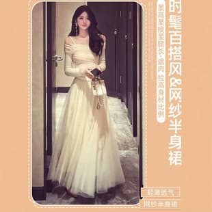 Beige Mesh A-Line Maxi Skirt for Women High Waist Full Length Tulle Skirt Atmosphere Puffy Skirt (45A Mesh with Extended Length Option)