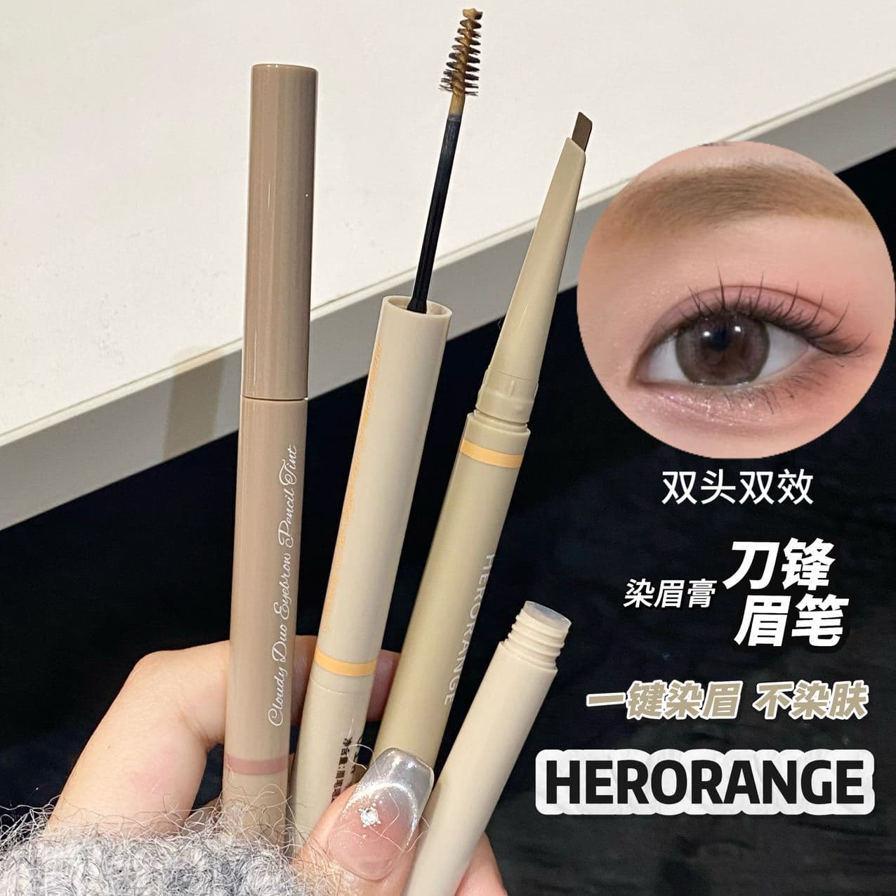 HERORANGE Cloud Dual-Ended Eyebrow Pencil and Tint 2-in-1 Long-Lasting Color Natural Wild Eyebrow 3D Eyebrow Pencil