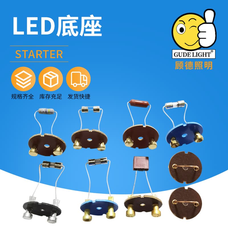 LED Bases, Fuse Starter Bases, Export Type Starters, Manufacturer Wholesale