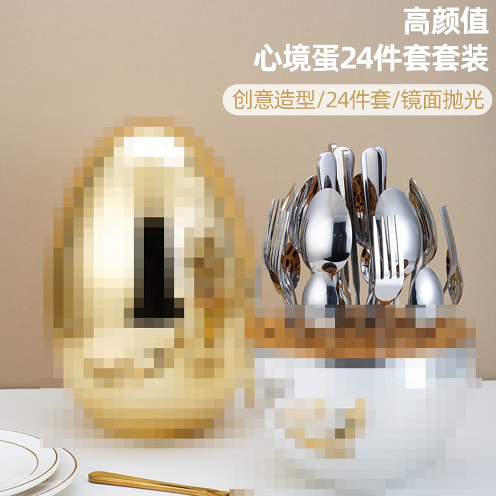 Cross-border Amazon Stainless Steel Mood Tableware Egg Creative Western Cutlery Knife, Fork and Spoon 24-piece Set Gold Egg Silver Egg