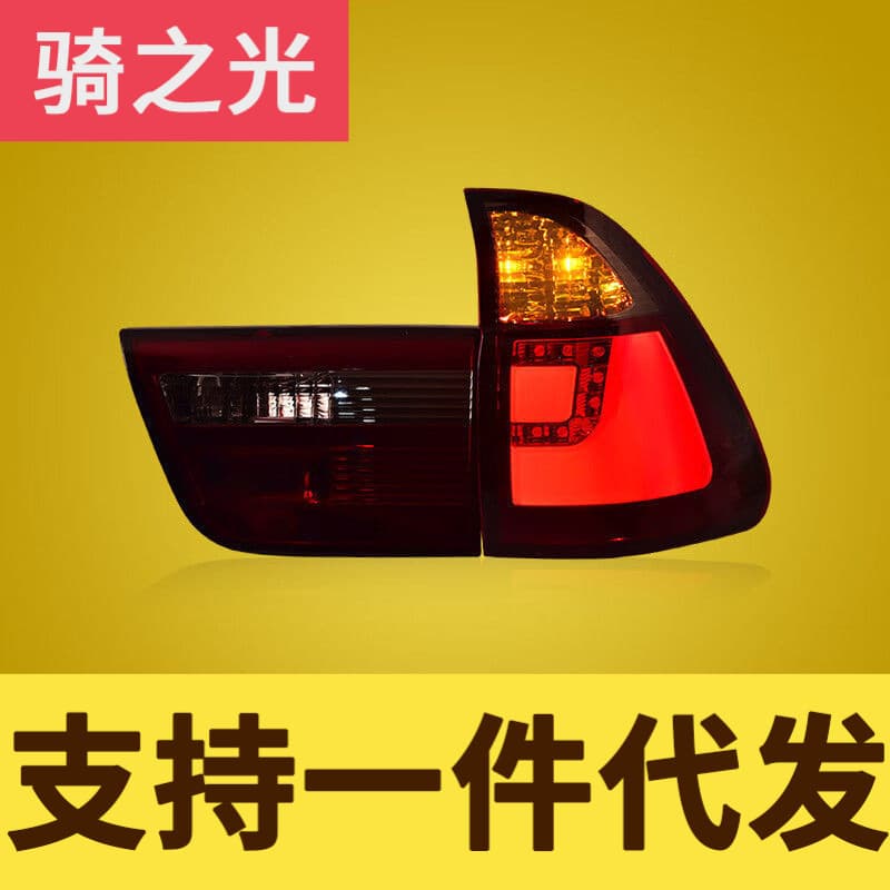 Specially Designed for BMW X5 Tail Light Assembly, 1998-2006 Model E53 Modified New LED Rear Tail Light Assembly