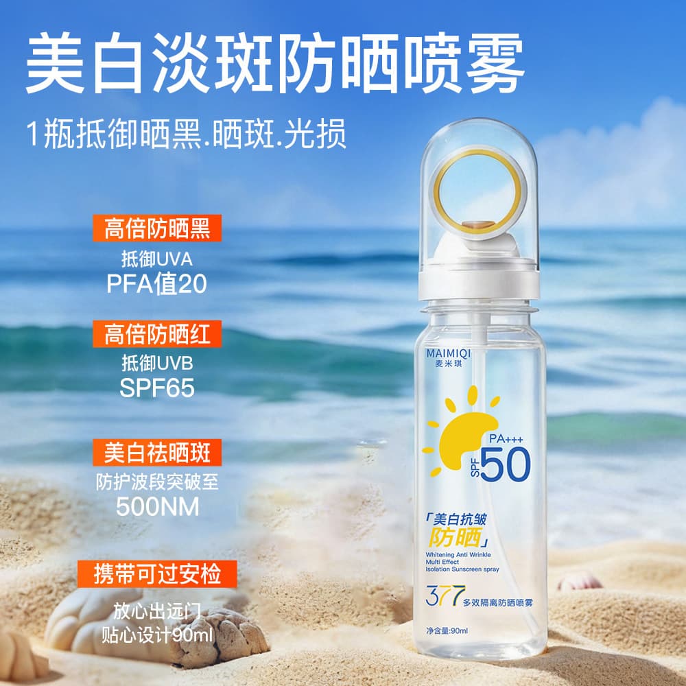 MAIMIQI 377 Multi-Effect Isolation Sunscreen Spray, Quick Film Formation, Non-Greasy, Refreshing and Hydrating Sunscreen Spray