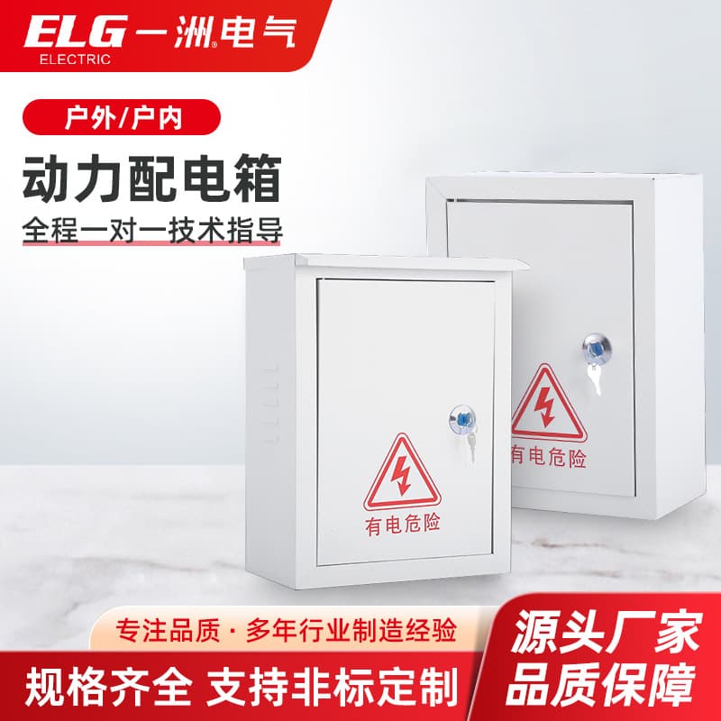 Power Distribution Box Control Cabinet Indoor and Outdoor Weatherproof Electric Meter Box for Home and Engineering Use