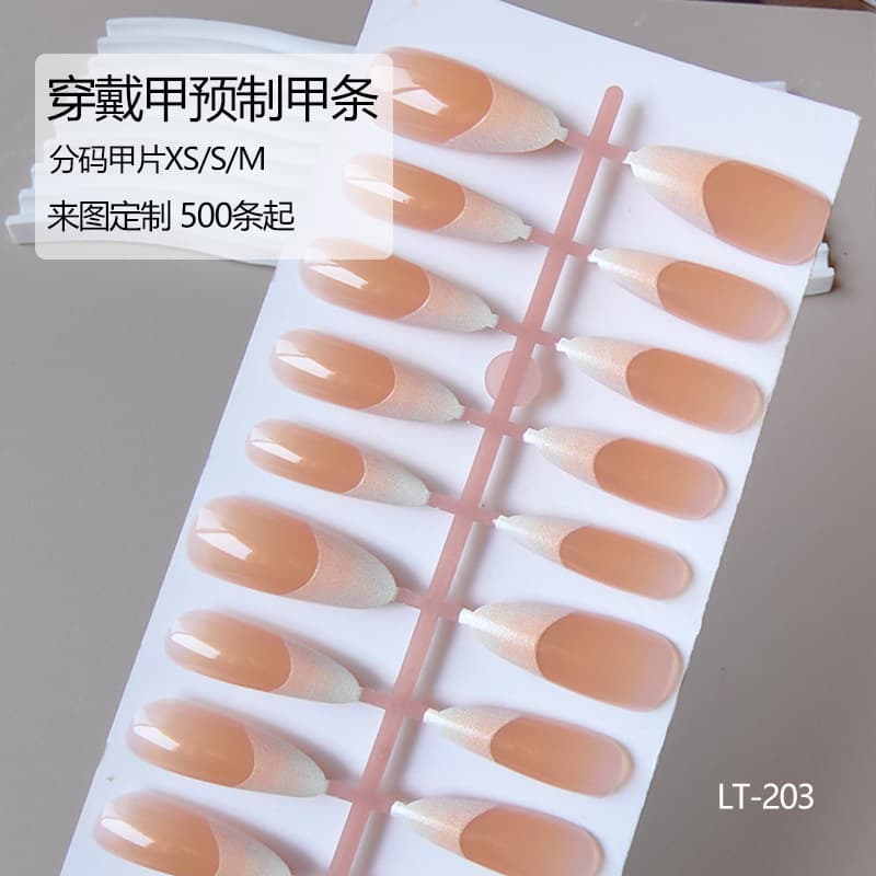 New Handmade Pre-made Nail Blush French Elegant Brightening Almond Press-on Nails Full Size Removable Nail Tips