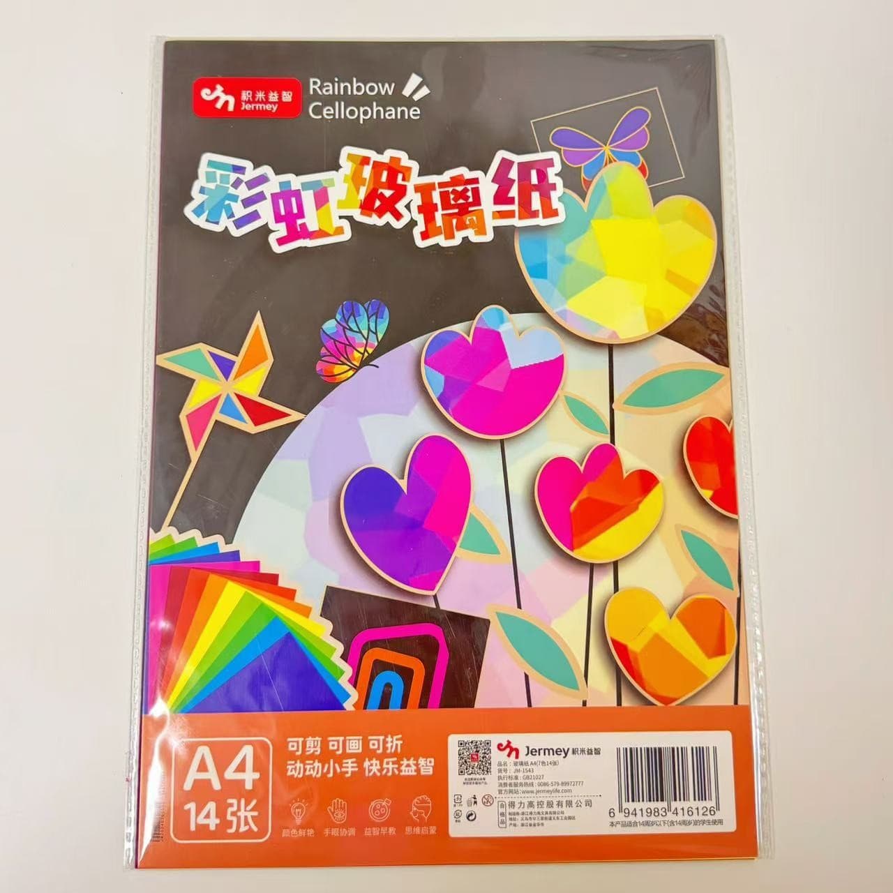 Deligao JM-1543 Rainbow Cellophane Building Blocks A4-14 Sheets - Educational Crafts, Can Be Drawn or Folded