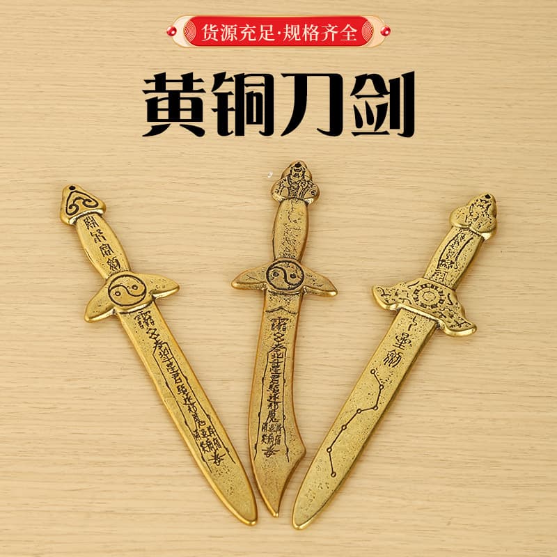 Brass Seven Star Sword, Bagua Sword, Copper Coin Sword, Double Dragon Knife, Bagua Knife, Ritual Ornaments, Craft Gifts, Wholesale and Drop Shipping