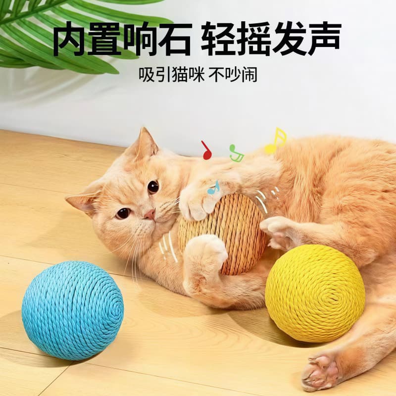 Cat Toy Sisal Ball Large Sound Self-Entertainment Boredom Buster Wand Toy Kitten Teething Toy Cat Supplies Complete Set