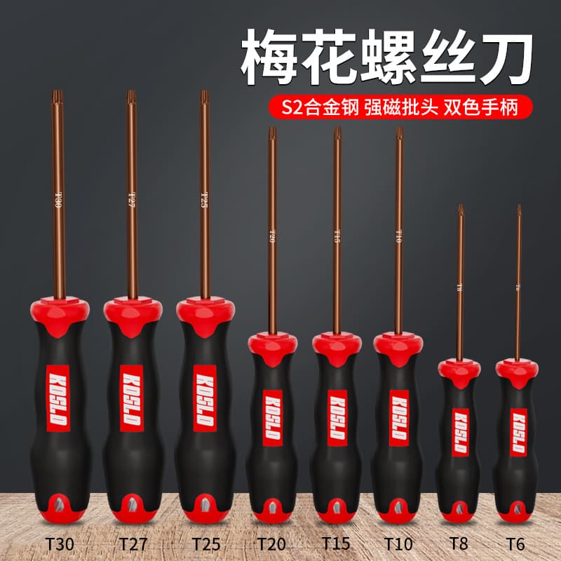 Source Factory Wholesale Hex Torx Screwdriver, Special Screwdriver, T25 T20 T15 T8 T30 T10 Screwdriver, Torx