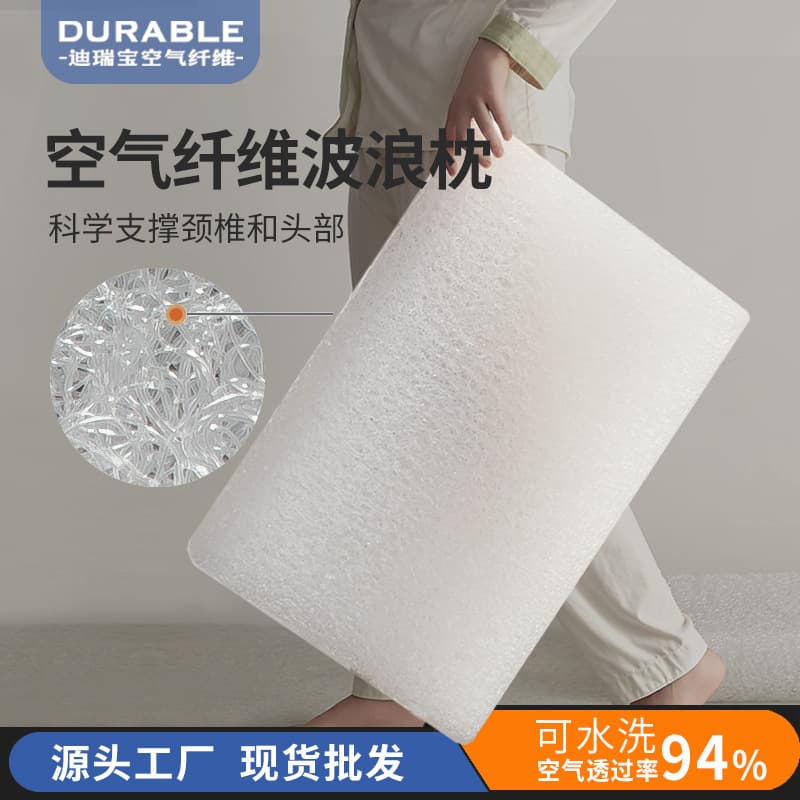 Air Fiber Pillow Breathable Children Cervical Care Comfort Pillow Core 4D Sweat-Wicking Washable Student Dormitory Single Pillow