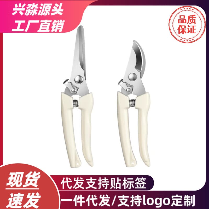 Automatic springback multipurpose garden pruning shears, horticultural fruit pruning shears, flower pruning shears, garden shears, fruit picking tools