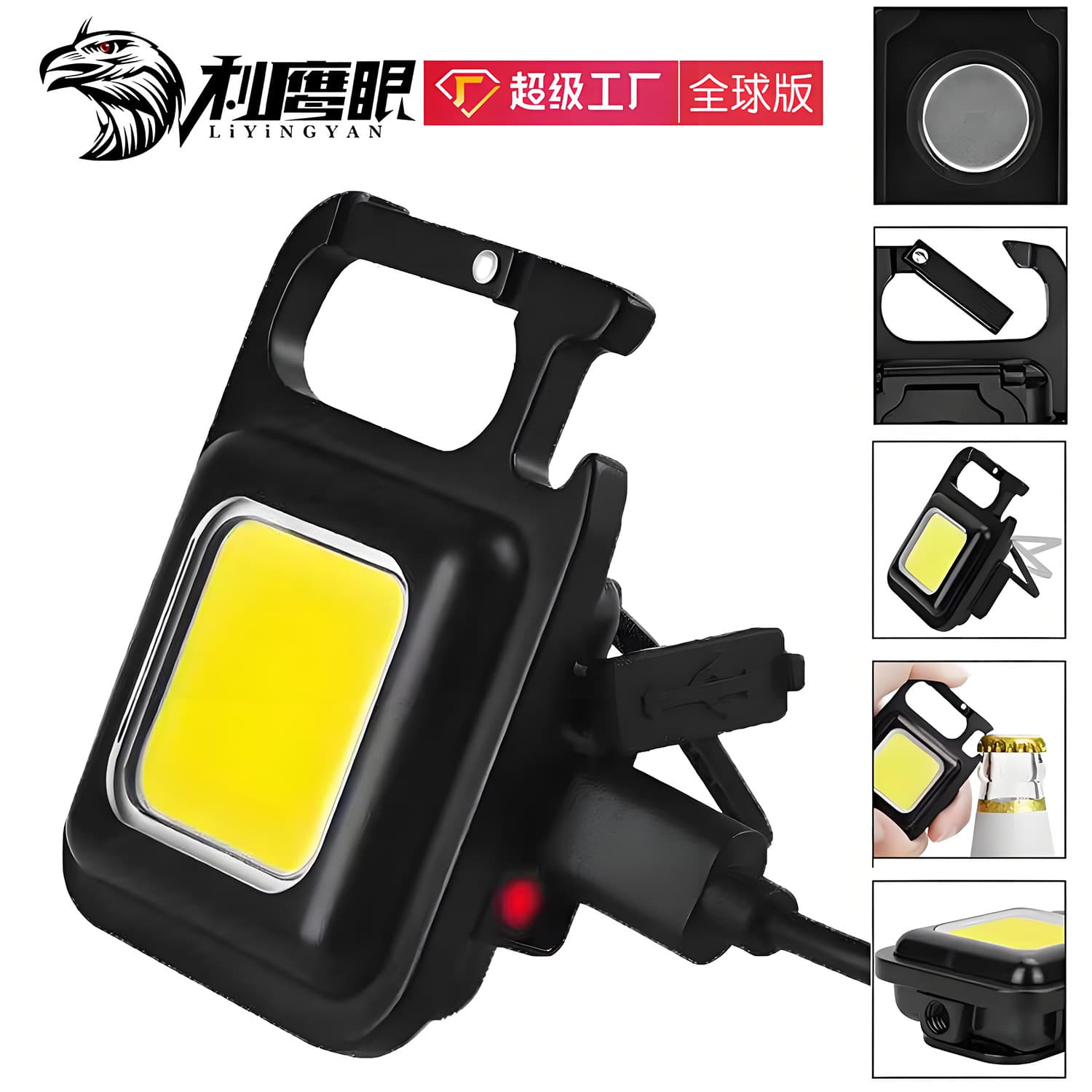 Multi-Functional Mini Keychain Light Work Light Outdoor Strong Magnetic Type-C Charging Portable Lamp ABS Material Emergency Search