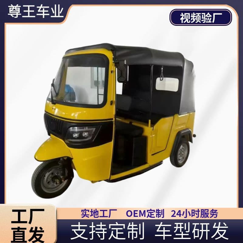 India Zongshen Quick Tuk-tuk for Export to India, Same Model as TVS Vehicle with Water-Cooled Engine