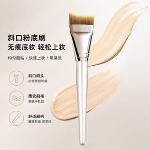 Foundation Brush Fishtail Angled Brush Non-Absorbing Seamless Base Makeup Brush Concealer Brush Blade Brush Makeup Tool Factory Wholesale