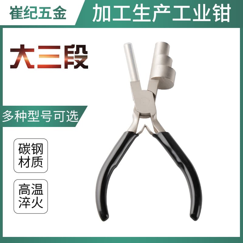 DIY Pliers, 6-inch Large Three-stage Flat Mouth Round Nose Pliers, Carbon Steel Jewelry Pliers, Handmade Winding Shaping Pliers