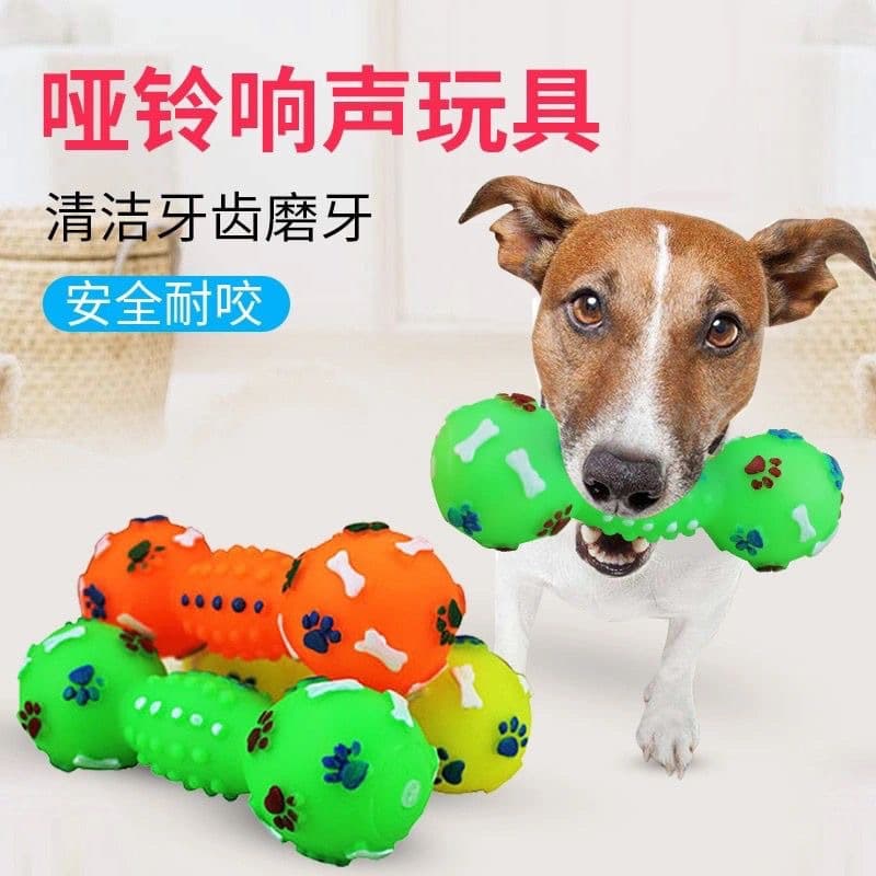 Pet Sound Toy Dog Toy Enamel Sound Dumbbell Teething Toy Durable Chew Dental Interactive Toy Wholesale