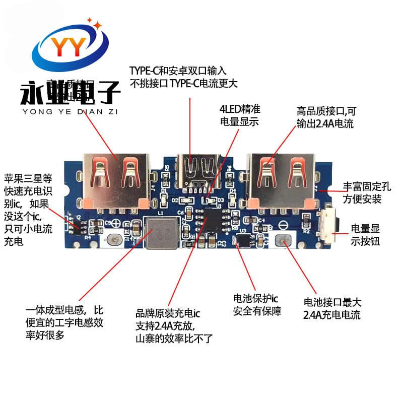 5V 2.4A Power Bank DIY Board Type-C Charger Power Bank Module Boost Module 3.7V Lithium Battery