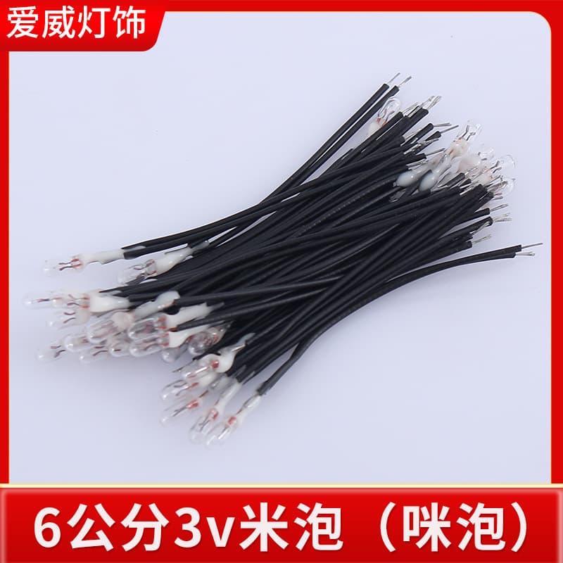 Factory Direct 6cm 3V Miniature Bulb with Wire, Micro Round Head Small Bulb