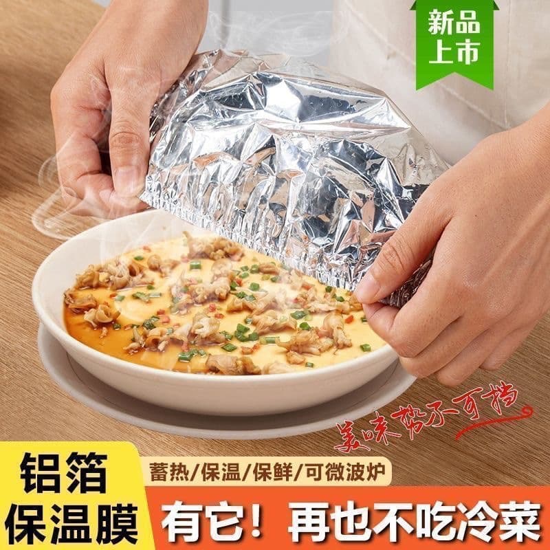 Aluminum foil insulation cover, food aluminum foil film cover, thermal insulation lid for dining table, kitchen fresh-keeping heat insulation aluminum foil cover