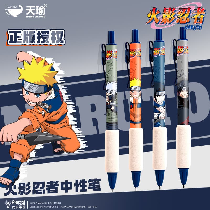 Licensed Naruto Uzumaki Retractable Pen, Ins Style, Quick-Drying Exam Pen 0.5mm