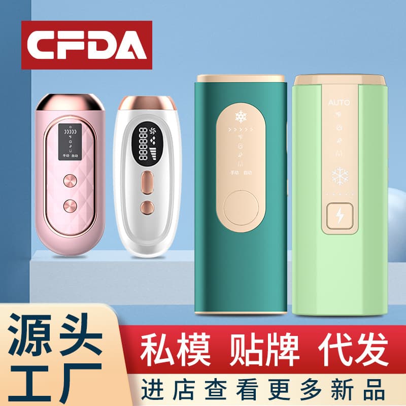 Cross-border Hair Removal Photon Sapphire Rejuvenation Device Home Use Beauty Specialized Instrument Photon Strong Pulse Ice Point Hair Remover