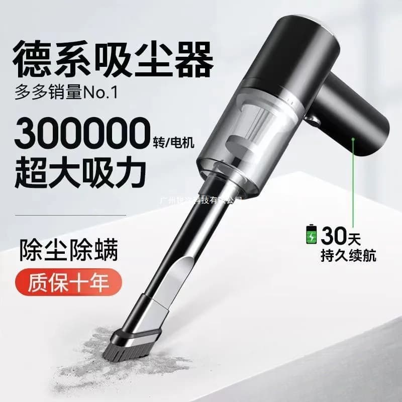 Vacuum cleaner, dual-purpose blower, for home and indoor use, desktop cleaning, wardrobe cleaning, rechargeable handheld hair dryer, car cleaning, and other applications.