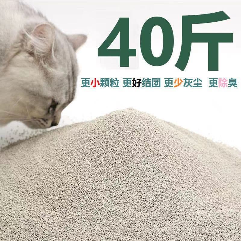 Cassava Cat Litter, 20lb Economy Bag, Deodorizing, Dust-Free, Plant-Based Cat Sand for Pet Shops and Multi-Cat Households