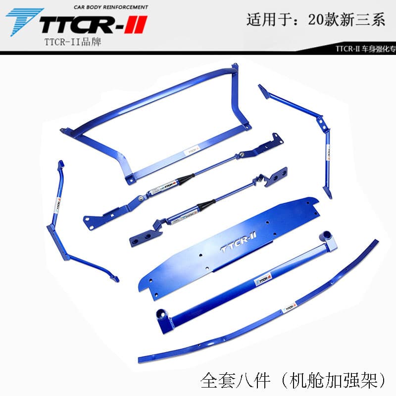 Suitable for BMW 3 Series G28 G2 New 5 Series F10 F18 G30 G38 Balance Damping Rod Chassis Anti-Roll Bar