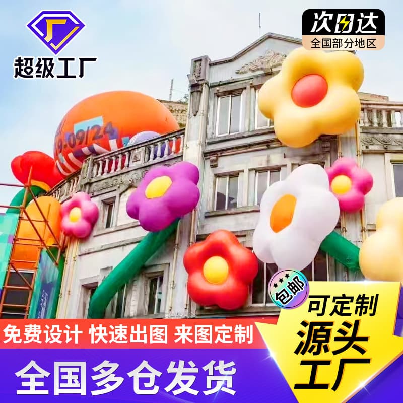 Custom Inflatable Sakura Air Model Wall-Mounted Outdoor Hanging Glowing Pink Flower Spring Mall Decoration Air Model Shape