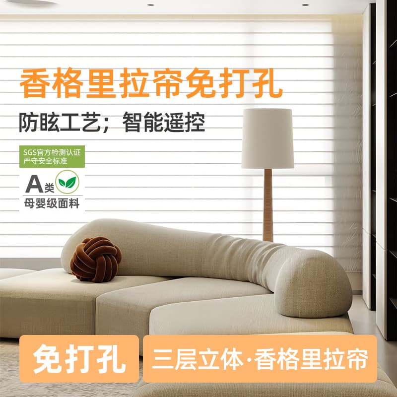 Shangri-La Curtains for Office and Bathroom, No-Drill Bay Window Blackout Waterproof Soft Sheer Curtains, Blinds and Roller Blinds