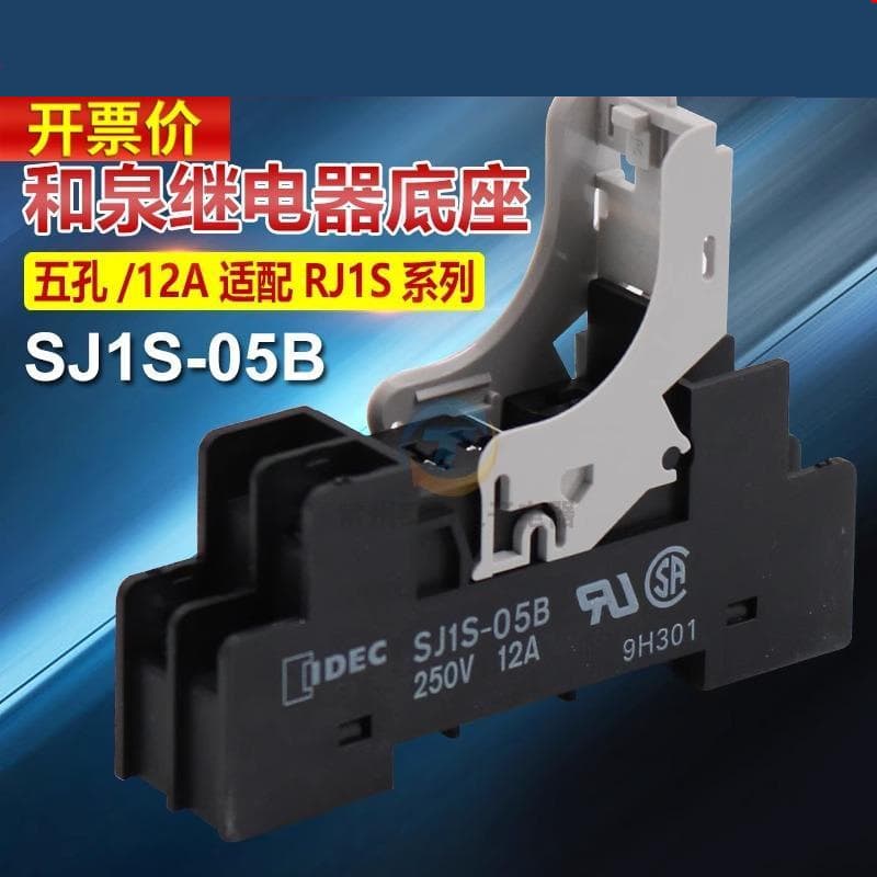 IDEC Izumi Intermediate Small Relay Base SJ1S-05B Compatible with RJ1S-CL-D24 A220 5-Hole P