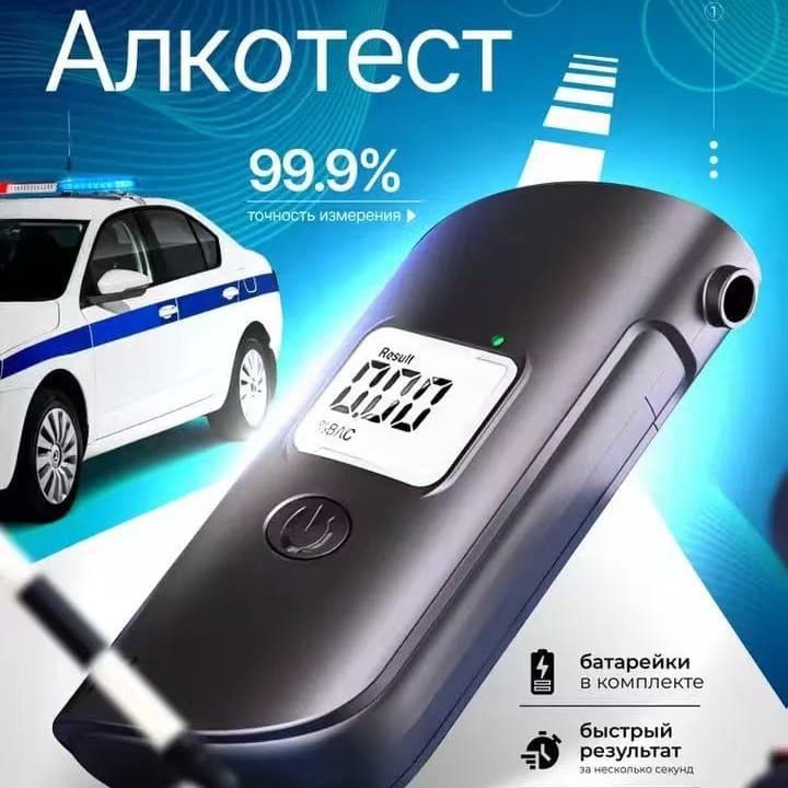 Russian Portable Car Breath Alcohol Detector, High-Precision DUI Breath Tester for Specific Alcohol Screening
