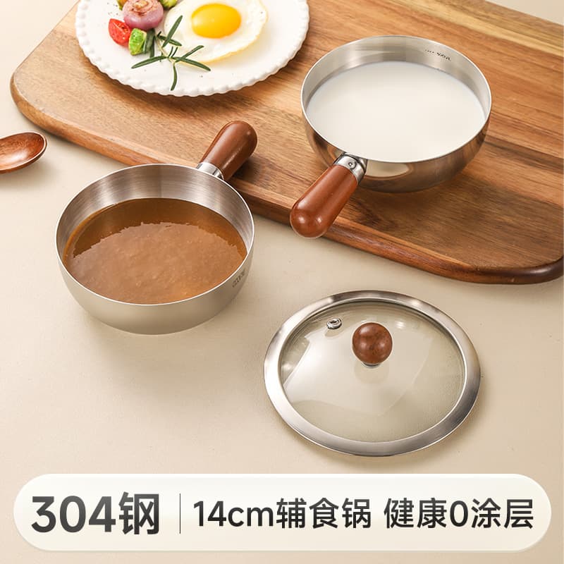 Instant Noodle Pot Oil Splash Small Pot Household Kitchen Hot Oil Pouring Pot Fried Egg Frying Pan Flat Bottom Pan Baby Food Pot Milk Pot
