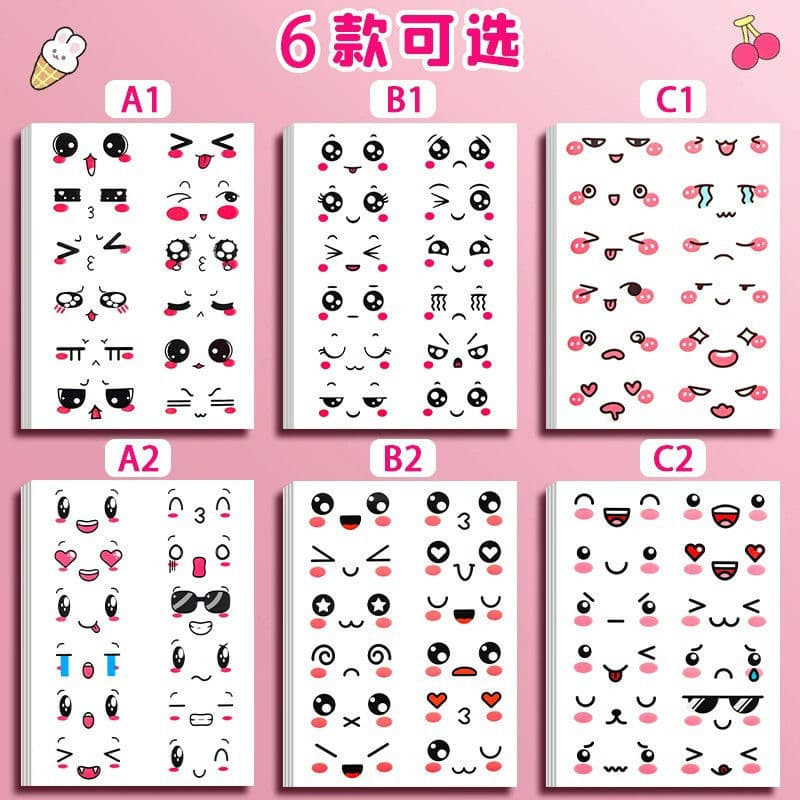 Expression stickers eye sticker set combination cute children's handmade DIY car stickers note stickers notebook stickers