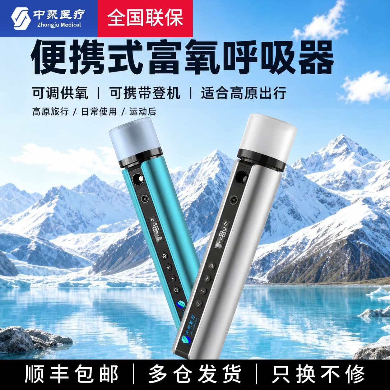 Stable oxygen supply handheld 2nd generation NSHX-02 oxygen-rich respirator, adjustable oxygen supply, portable boarding altitude sickness