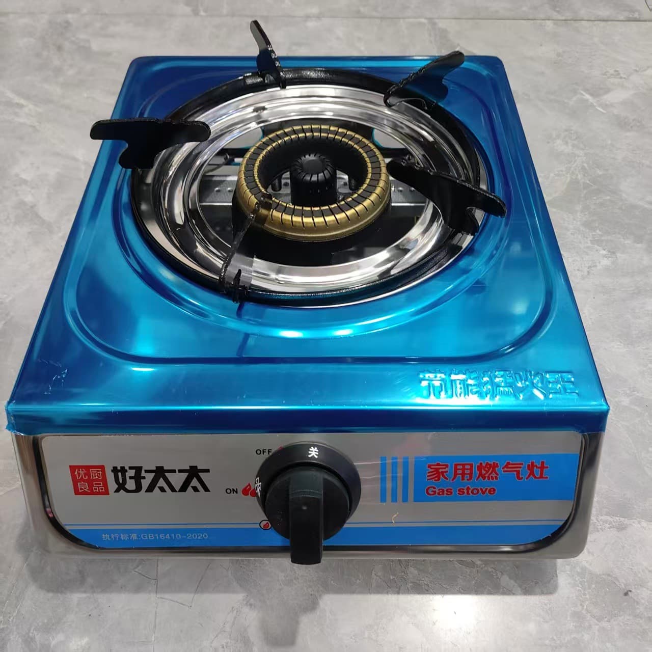 Household gas stove liquefied petroleum gas desktop stove stainless steel gas stove energy-saving liquefied gas natural gas stove manufacturer wholesale