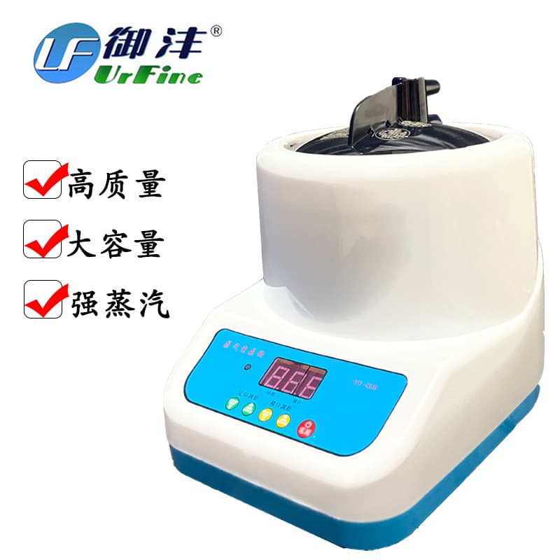 Yufeng Fumigation Machine, Sauna Bath Box, Heated Anti-Dry Burn Sauna Steam Machine, Home Fumigation Device, Sweat Steamer