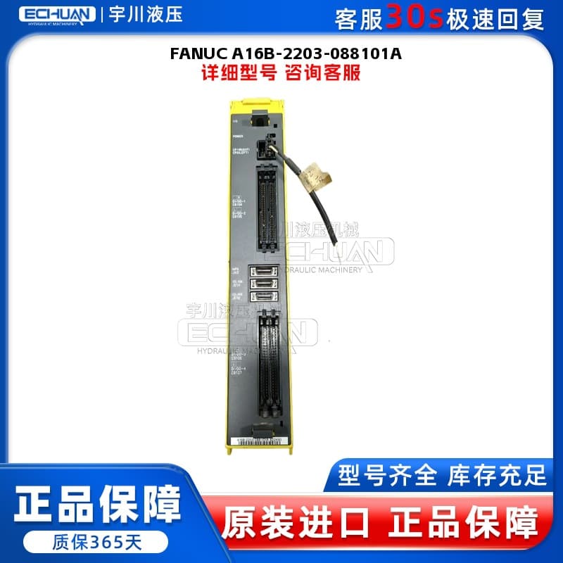 FANUC A16B-2203-0881/01A Power Module Original Negotiable