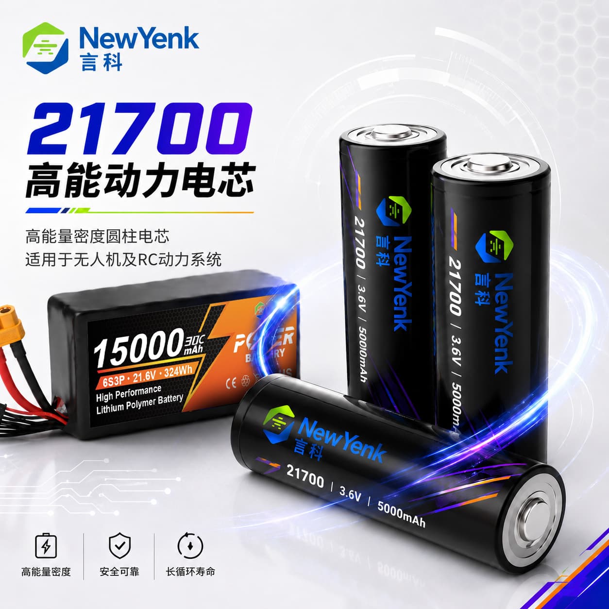 21700 cells lithium battery pack 21.6V 15Ah 6S3P battery sweeping robot high rate battery