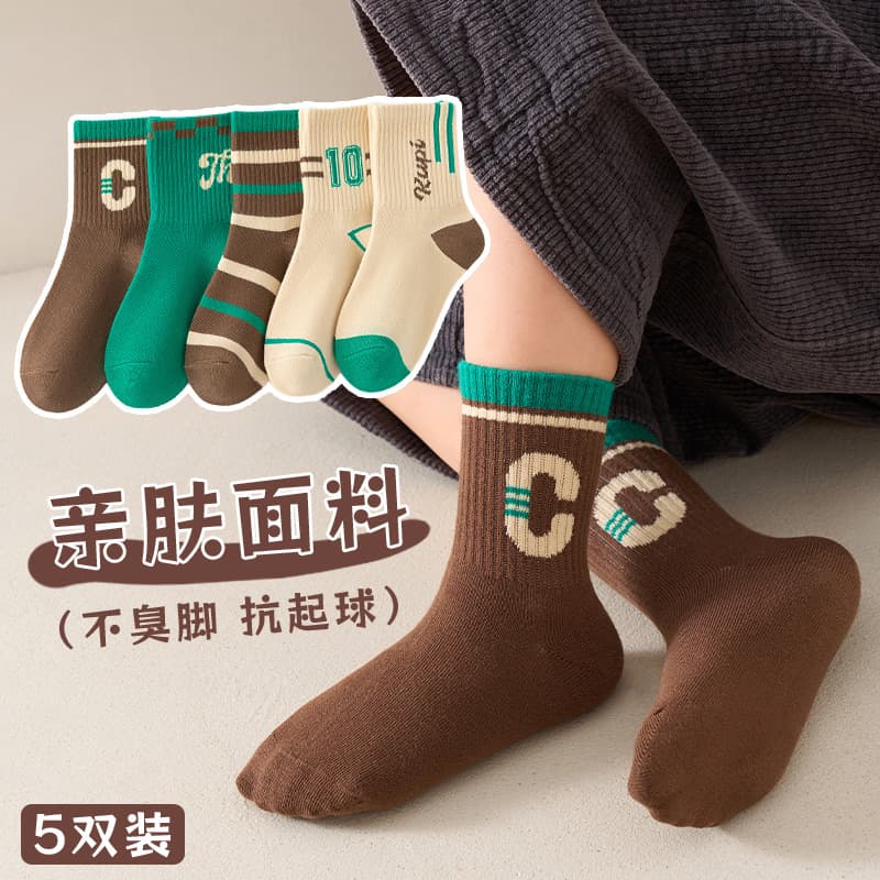 Boys' Spring/Autumn Mid-Calf Socks, Solid Color Student Socks for Toddlers, Simple Style for Sports