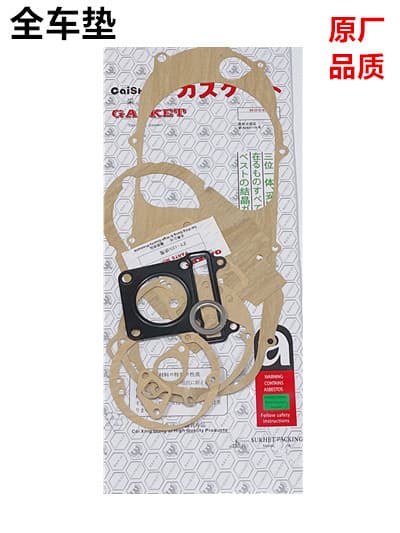 Motorcycle GY6-125/150 Dasha CG125 Qiaoge ZY100 WH100 125 Overhaul Gasket Full Vehicle Seal Gasket