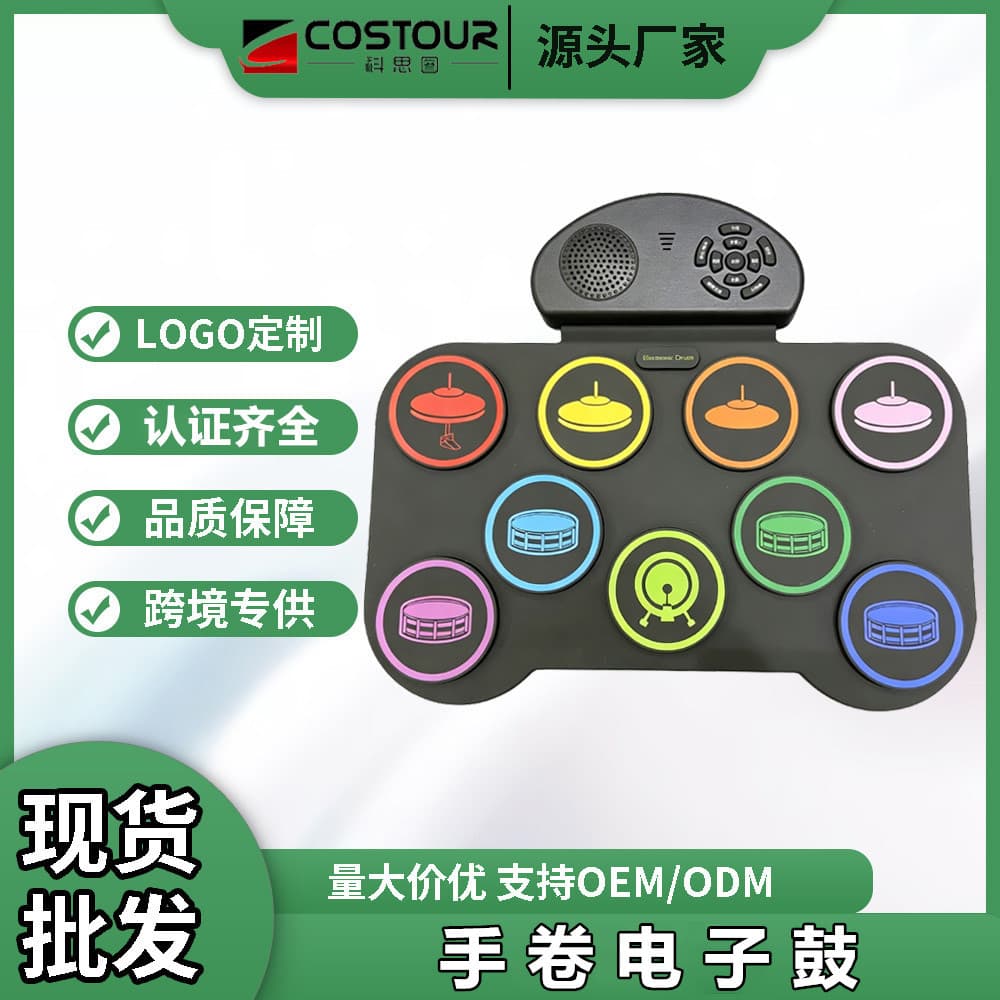 Cross-border supply of hand-rolled electronic drums, silicone portable drums, children's educational musical instruments, gifts, source factory wholesale