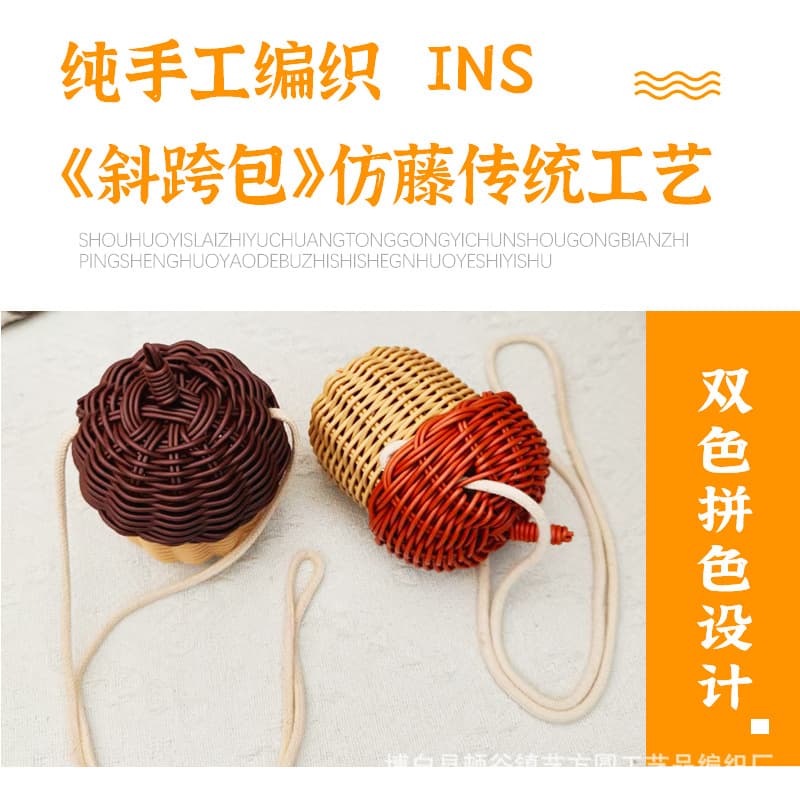 Children's handmade baby imitation rattan bag pastoral style one-shoulder girl's woven cross-body bag small backpack